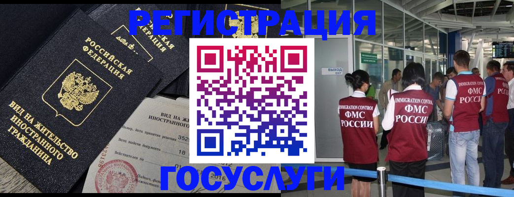 временная регистрация недорого в Малоярославце