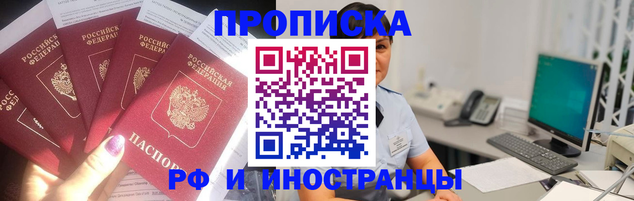 временная регистрация в квартире в Малоярославце